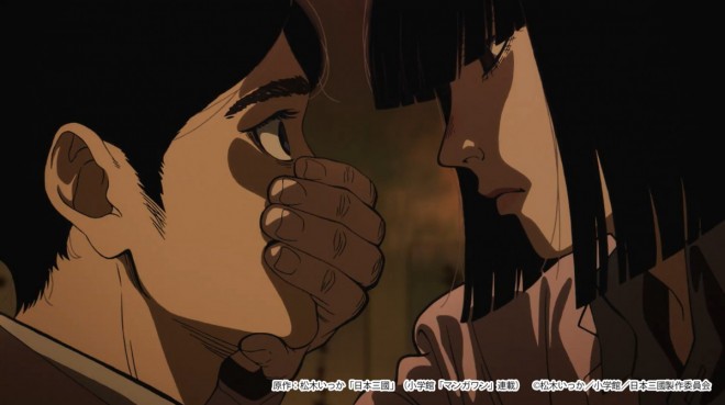 Scene cut from the anime Nippon Sangoku.