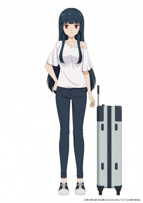Juntaro