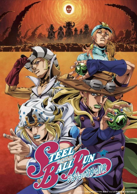 Steel Ball Run: JoJo’s Bizarre Adventure 2nd STAGE