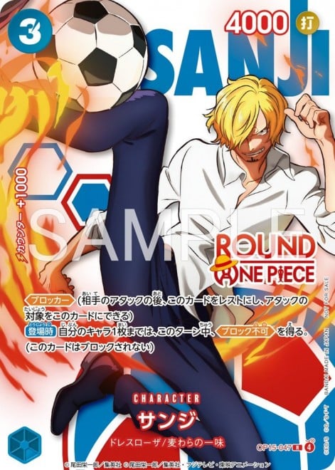 ONE PIECE Card Game ROUND1 Promotion Pack