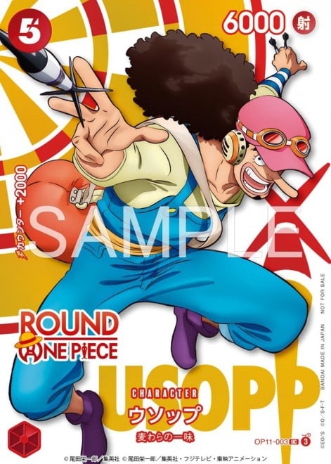 ONE PIECE Card Game ROUND1 Promotion Pack