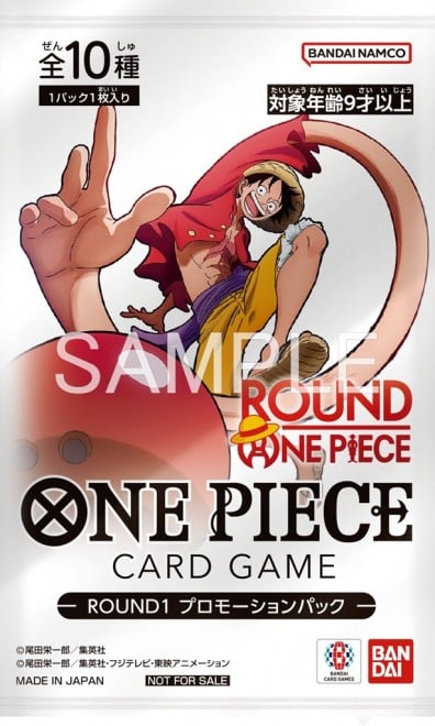 ONE PIECE Card Game ROUND1 Promotion Pack