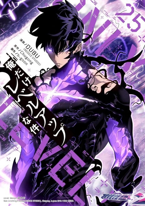 Solo Leveling Vol. 25