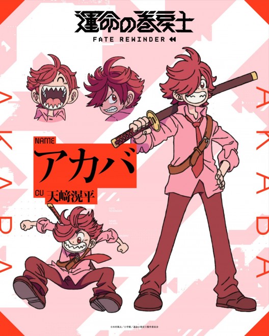 Akaba
