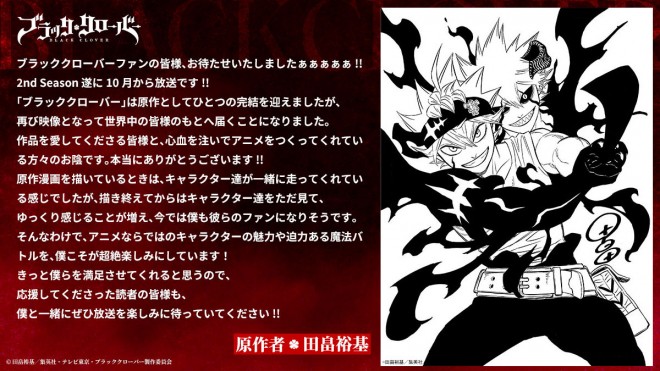 Full Comment from Original Creator Yuki Tabata