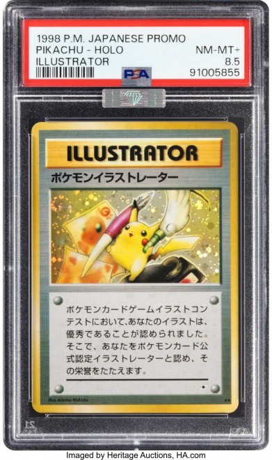 The Pokémon Pikachu Illustrator Unnumbered Promo CoroCoro Comic card
