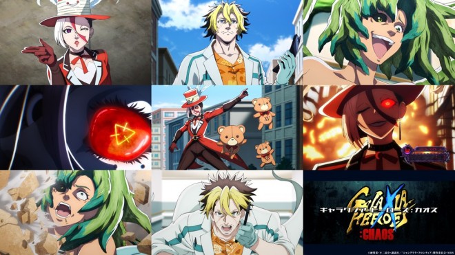 Shangri La Frontier 3rd Season