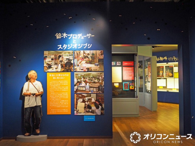 Ghibli Panorama Box Exhibition