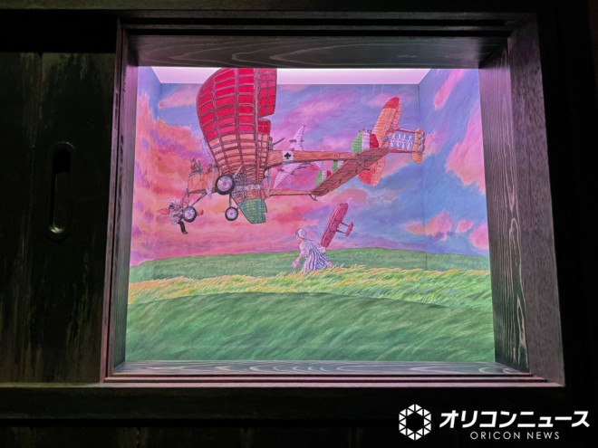 Ghibli Panorama Box Exhibition