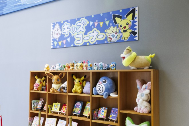 Noto Satoyama Pokémon With You Airport