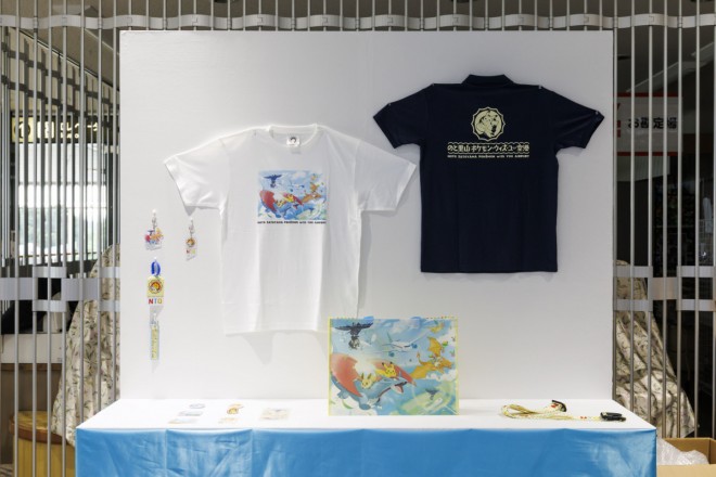 Noto Satoyama Pokémon With You Airport