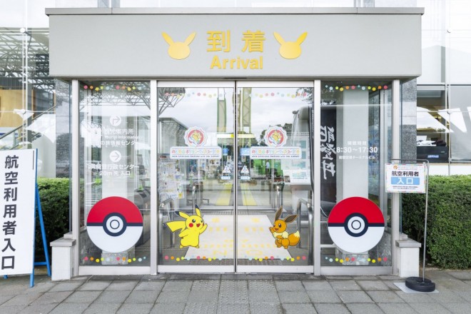 Noto Satoyama Pokémon With You Airport