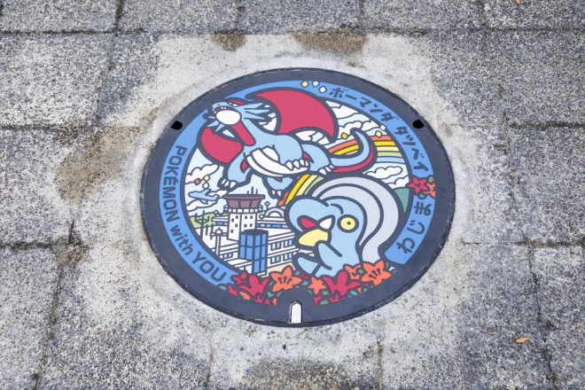 Noto Satoyama Pokémon With You Airport
