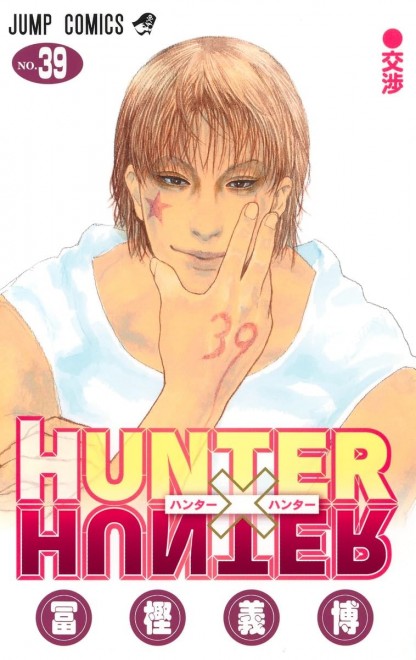 Hunter x Hunter Vol. 39
