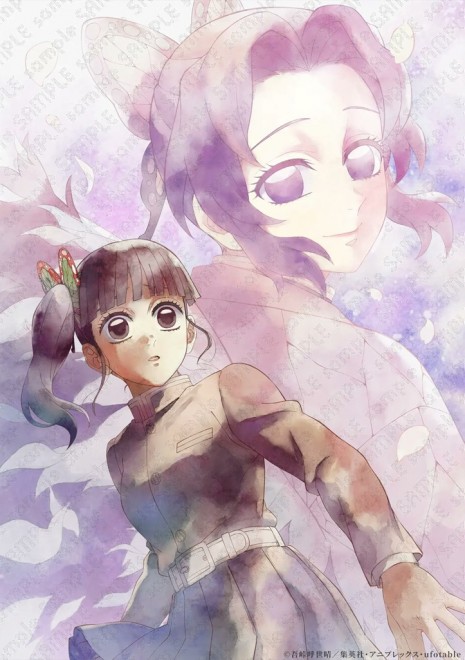 Kanao and shinobu