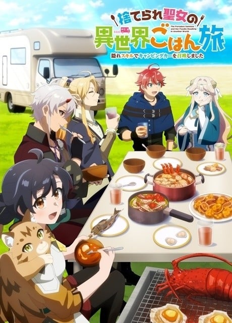 The Forsaken Saintess and Her Foodie Roadtrip in Another World Key Visual
