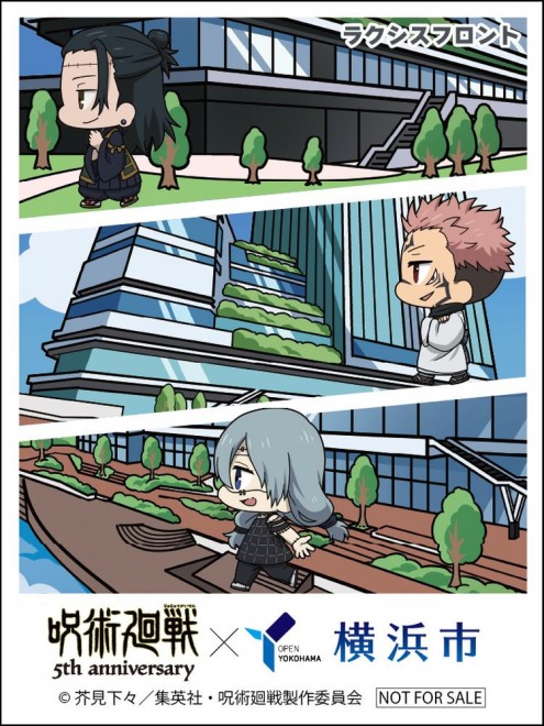 The Jujutsu Kaisen Yokohama collaboration
