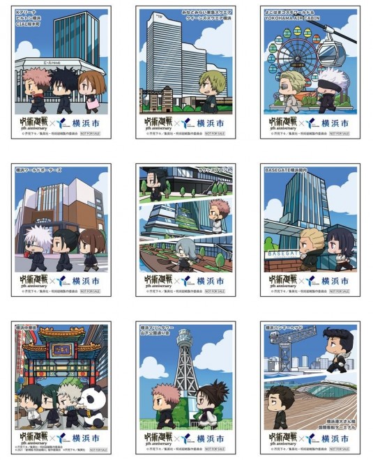 The Jujutsu Kaisen Yokohama collaboration