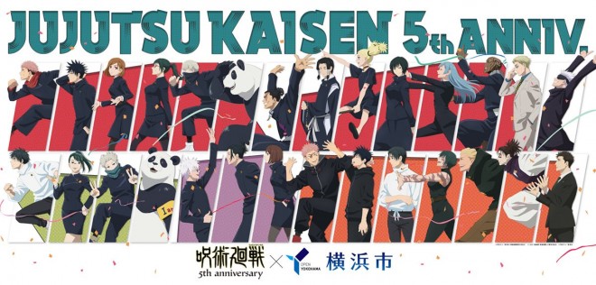 The Jujutsu Kaisen Yokohama collaboration
