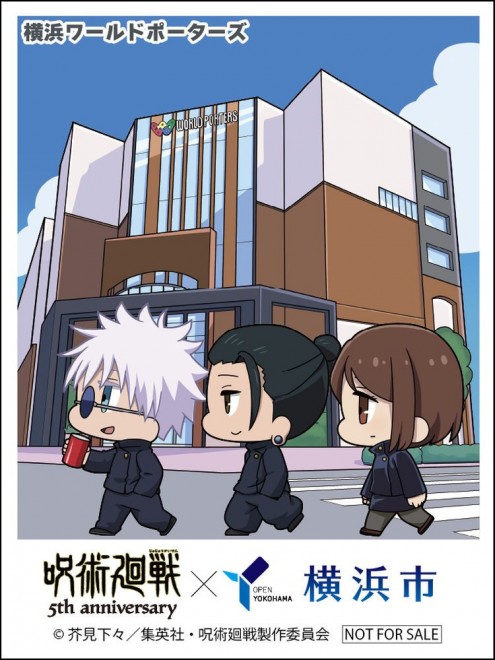 The Jujutsu Kaisen Yokohama collaboration