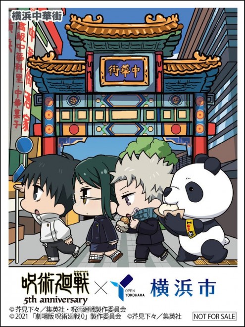 The Jujutsu Kaisen Yokohama collaboration