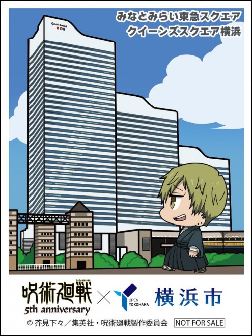 The Jujutsu Kaisen Yokohama collaboration