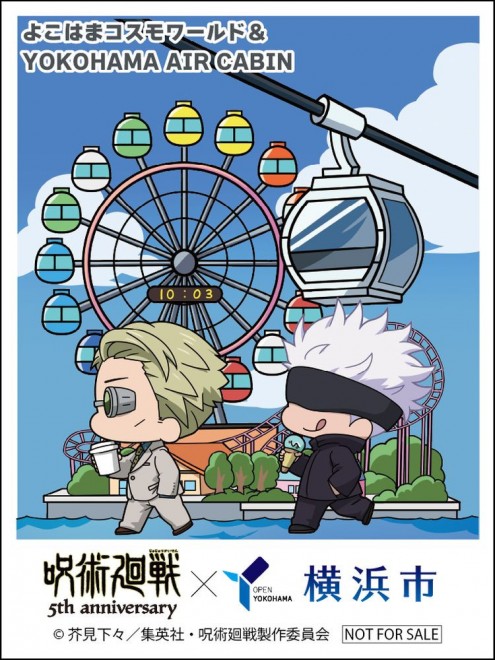 The Jujutsu Kaisen Yokohama collaboration