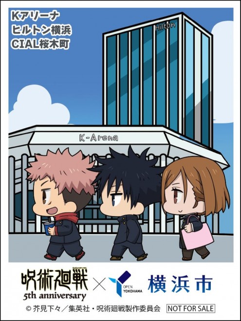 The Jujutsu Kaisen Yokohama collaboration