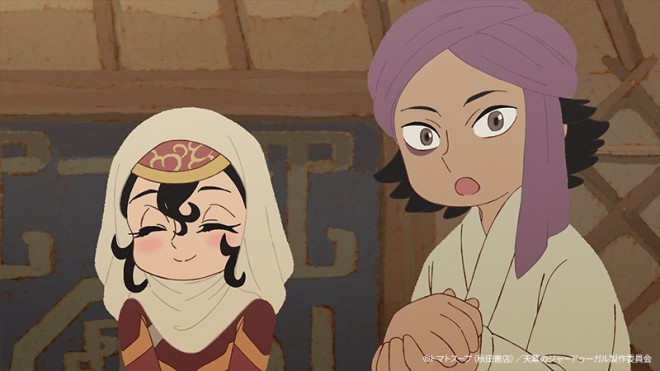 Jaadugar: A Witch's Life in Mongolia
