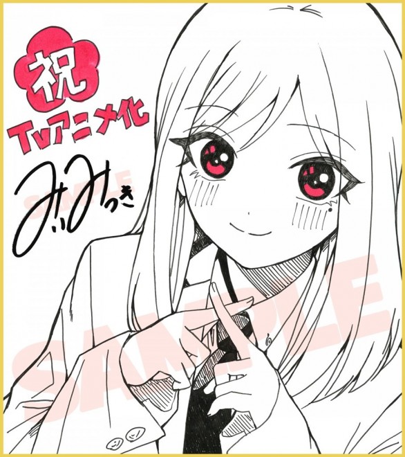 Kusunoki's Flunking Her High School Glow-Up