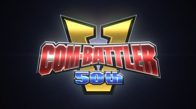 Super Electromagnetic Robo Combattler V Full CG Anime