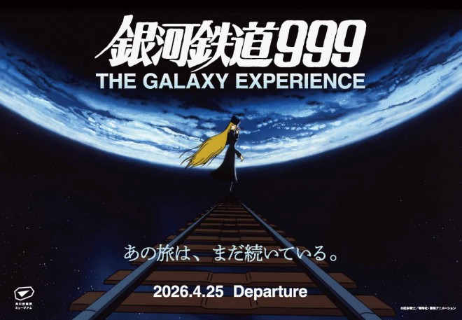 Galaxy Express 999