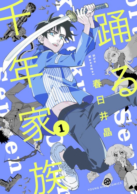 Millennium Family Manga Cover