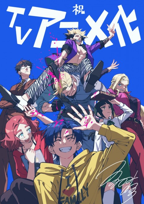 Millennium Family