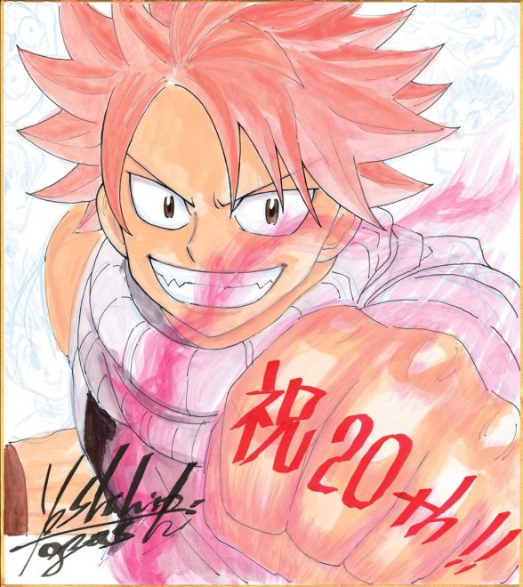 Illustration by Yoshihiro Togashi