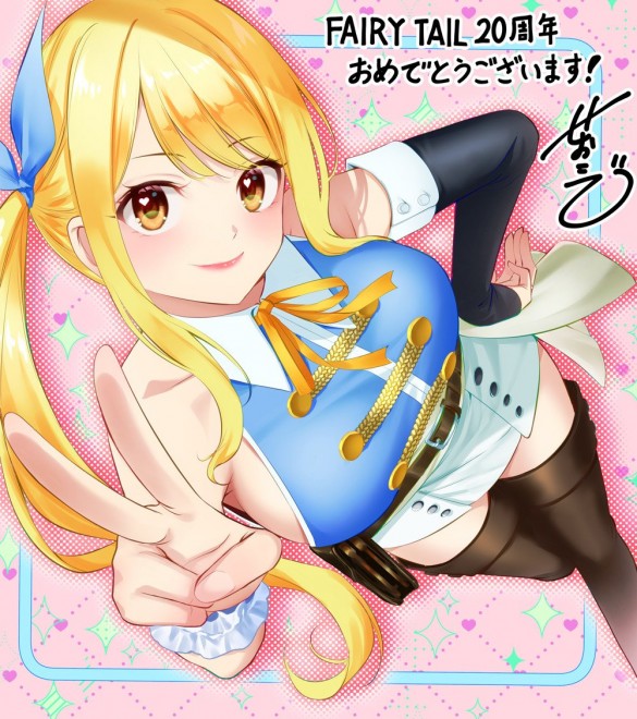 Illustration by Kouji Seo