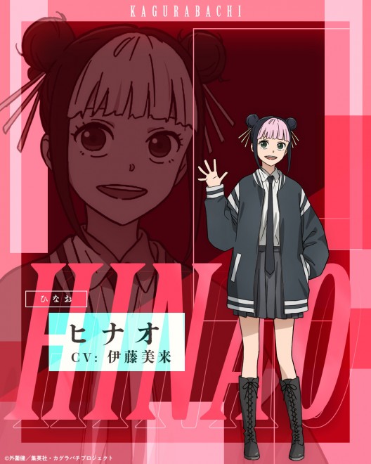 Hinao
