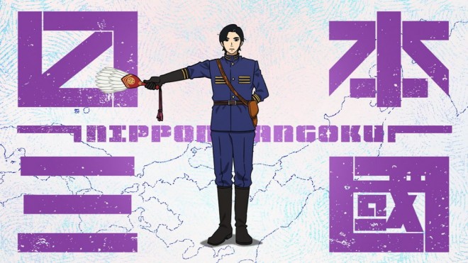 Scene from the sequel production announcement video for the TV anime Nippon Sangoku