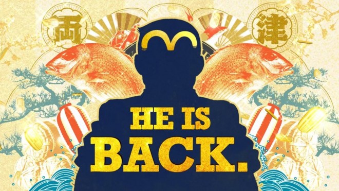 TV anime New Kochikame 