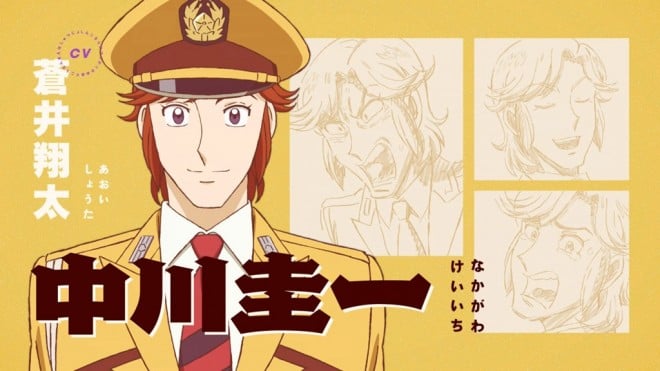 Nakagawa Keichi