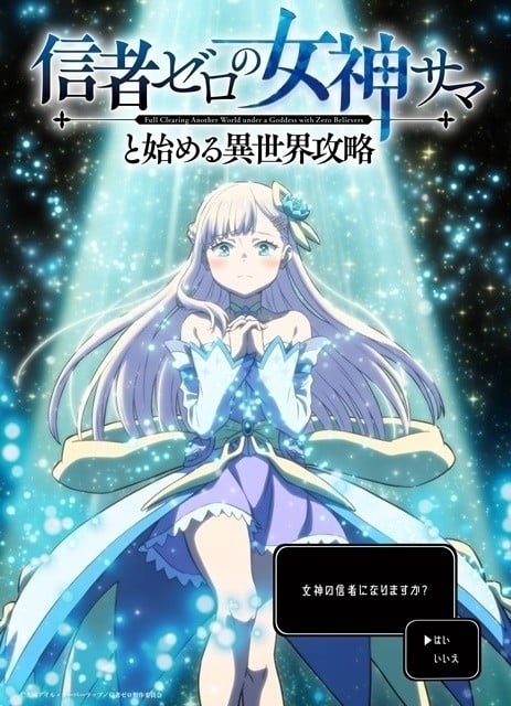 Full Clearing Another World Under a Goddess with Zero Believers