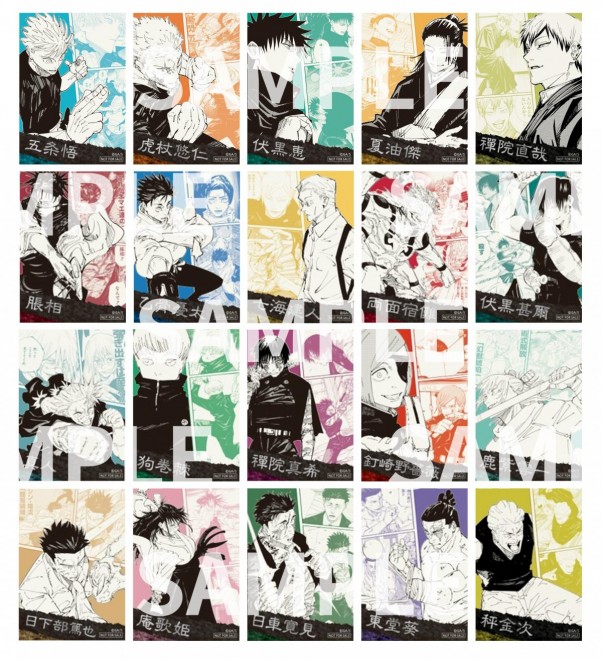 JUJUTSU KAISEN Final Exhibition special stickers