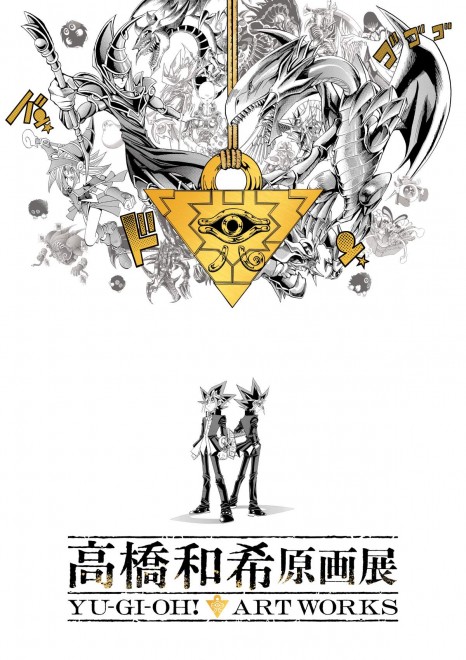 Kazuki Takahashi Original Art Exhibition YU-GI-OH! ART WORKS
