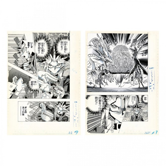 Kazuki Takahashi Original Art Exhibition YU-GI-OH! ART WORKS