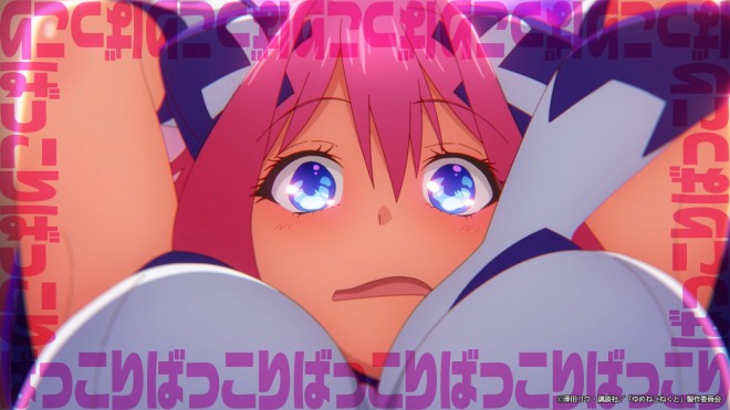Yumenekonect scene cut