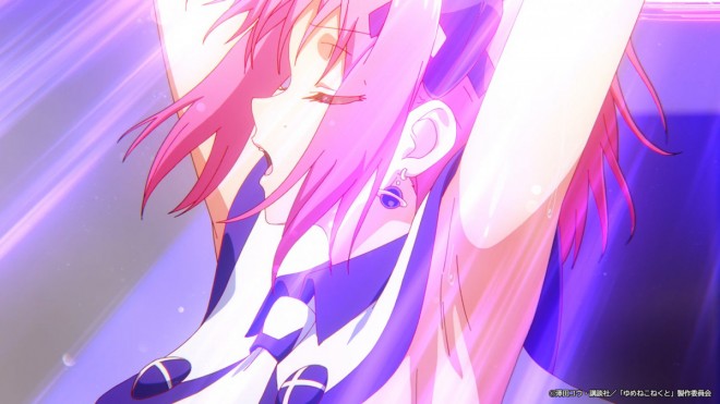 Yumenekonect scene cut