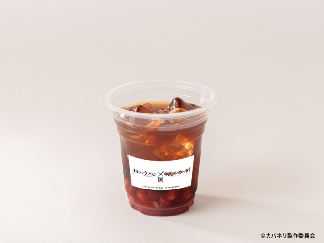 Mumei's Blood Berry Tea