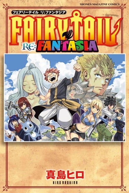 FAIRY TAIL RE:FANTASIA