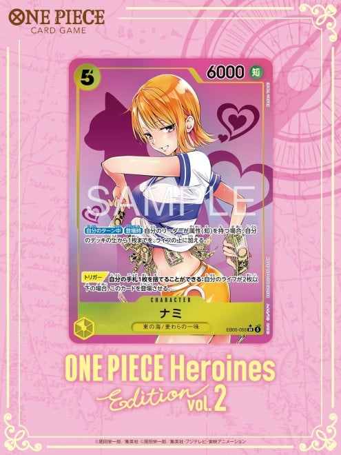 Nami from the ONE PIECE Card Game, illustrated by Kentaro Yabuki