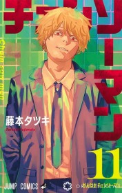 Cute!" Reactions to Reze's Icon in "Chainsaw Man" Celebrating the 52 milion followers!